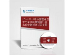营林及木竹采伐机械制造行业市场发展现状与未来趋势调研报告